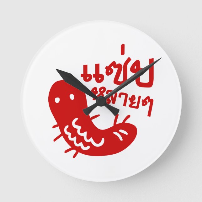 Relógio Redondo Insetos Comestíveis > Tasmo Demais ♦ Saep Lai Lai  (Frente)