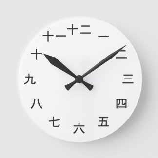 Relógio Redondo Kanji Clock 1-12