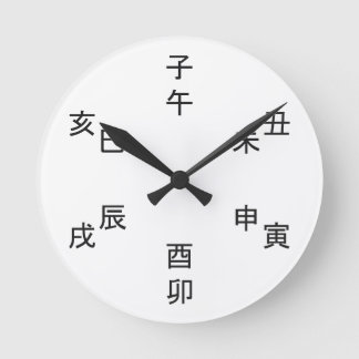 Relógio Redondo Kanji Clock - Chinese Zodiac - Time of the Day -