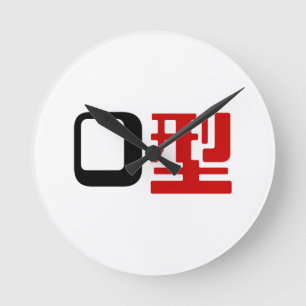 Relógio Redondo Kanji do japonês do grupo sanguíneo O