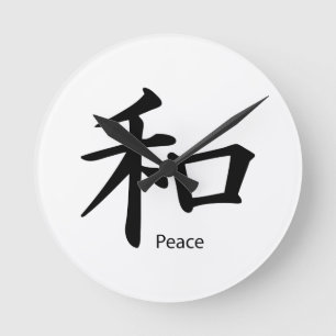 Relógio Redondo Kanji - Símbolo de Paz em Preto de Tinta
