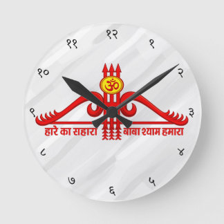 Relógio Redondo Khatu Shyam Ji Teen Baan Om Design