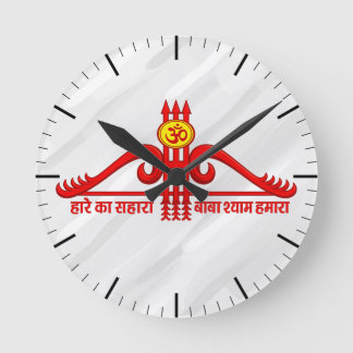 Relógio Redondo Khatu Shyam Ji Teen Baan Om Design