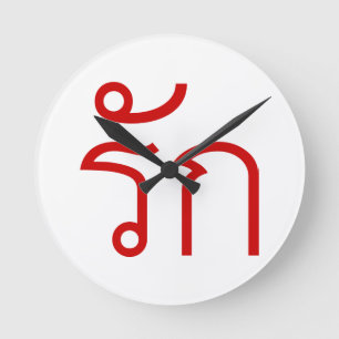 Relógio Redondo Love ❤ RAK in Thai Language Script ❤