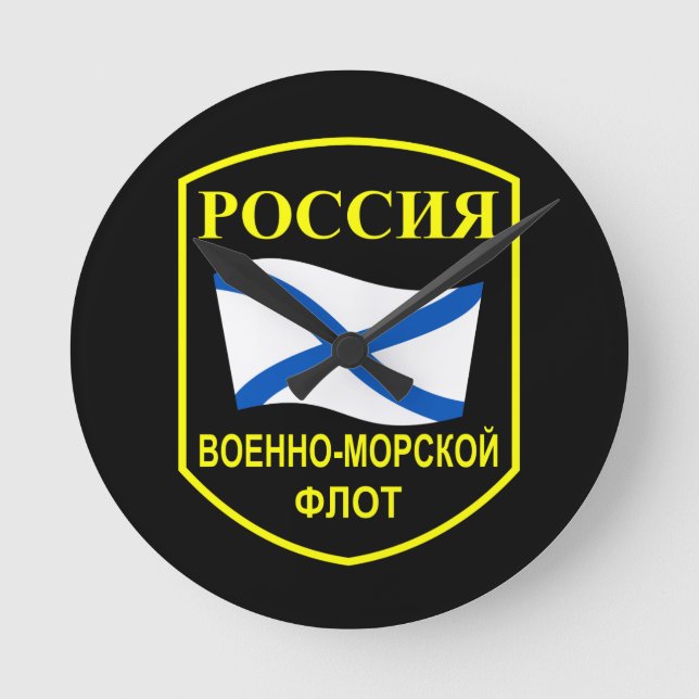 Relógio Redondo Marinho russo (Frente)
