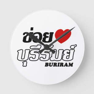 Relógio Redondo Mim coração (amor) Buriram, Isan, Tailândia