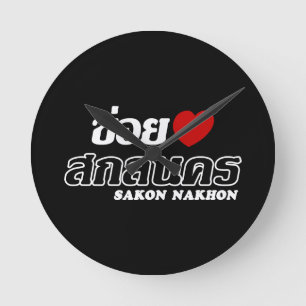 Relógio Redondo Mim coração (amor) Sakon Nakhon, Isan, Tailândi