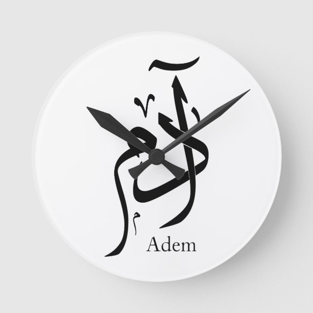 Relógio Redondo Nom d'Adam en calligraphie arabe, ا د م (Frente)