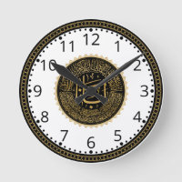 Número de Oração do Senhor - Caligrafia Árabe