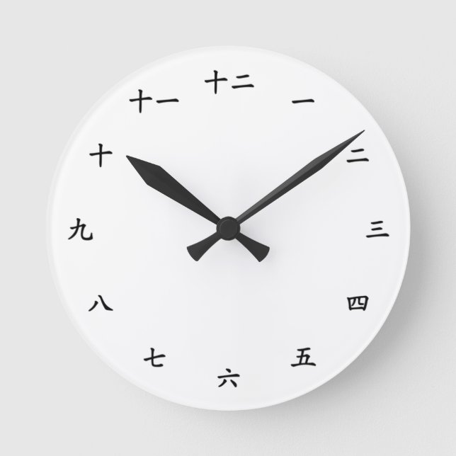 Relógio Redondo Números Kanji aprendem a contar em japonês básico (Frente)