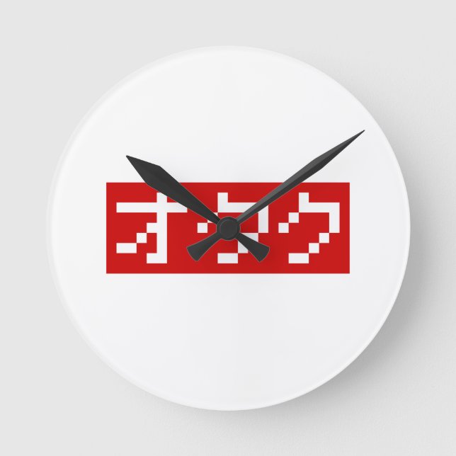 Relógio Redondo OTAKU 8 Bits Pixel Japonês Katakana BLOCK (Frente)