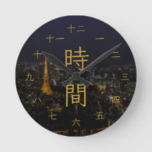 Paisagem Noturna de Tóquio Kanji Japonês