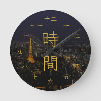 Relógio Redondo Paisagem Noturna de Tóquio Kanji Japonês
