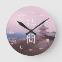 Paisagem Urbana de Kyoto Rosa Japonês Kanji