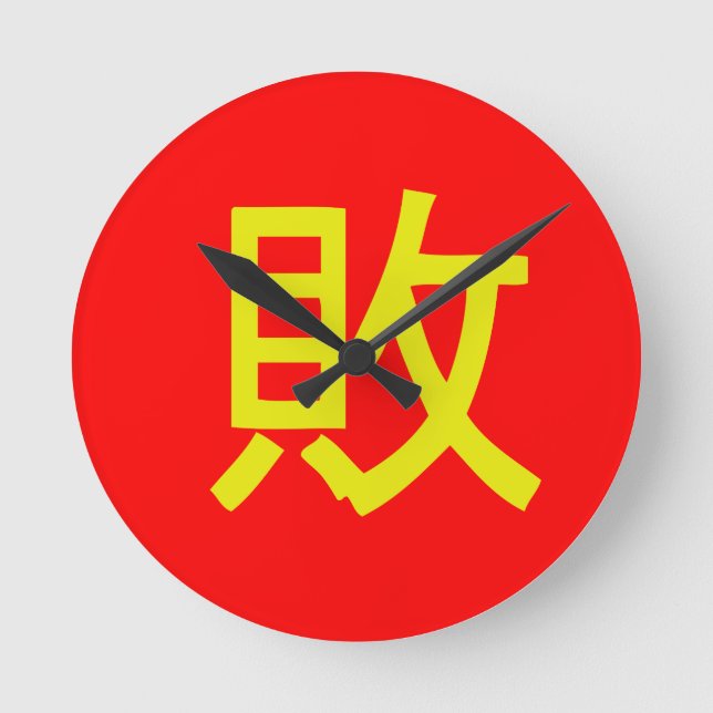 Relógio Redondo Parte elegante do tempo de Retsupurae (Frente)