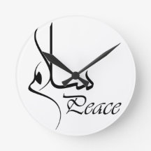 Paz Negra com Caligrafia Árabe "Salam"