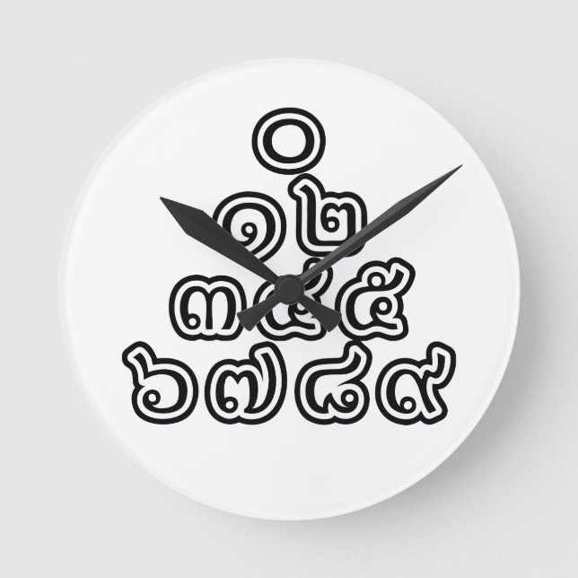 Relógio Redondo Pirâmide Tailandesa de Números ♦ Esquema de Língua (Frente)