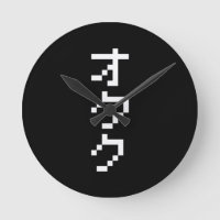 Pixel Japonês Katakana - OTAKU 8 Bits Vertical