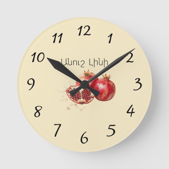 Relógio Redondo Pomegranate Wall Clock (Frente)