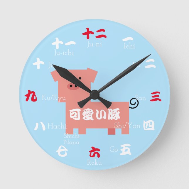 Relógio Redondo Porco Kawaii Japonês (Frente)