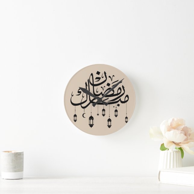 Relógio Redondo Ramadan Mubarak Arabic Calligraphy with Lanterns  (Lar)