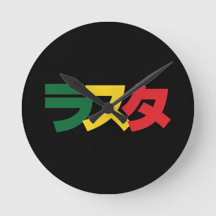 Relógio Redondo Rasta japonês ラ ス タ verde, Dourado e vermel