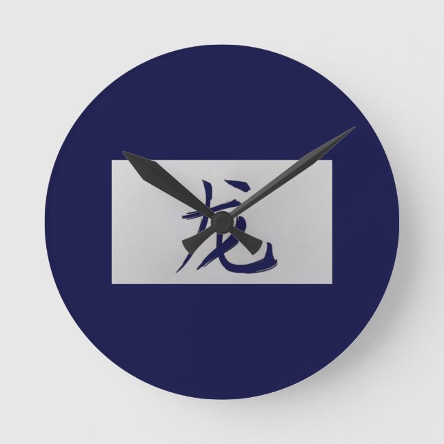 Relógio Redondo Sinal zodíaco chinês Azul Dragão (Frente)