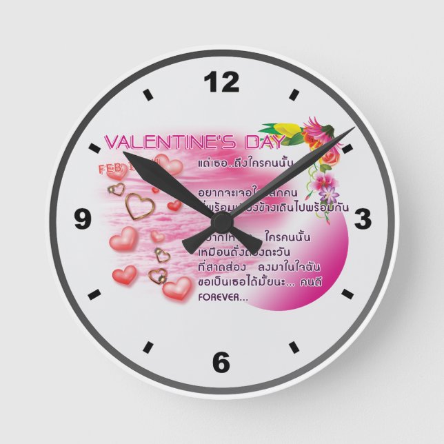 Relógio Redondo Valentine 2026-Clock-Thai (Frente)