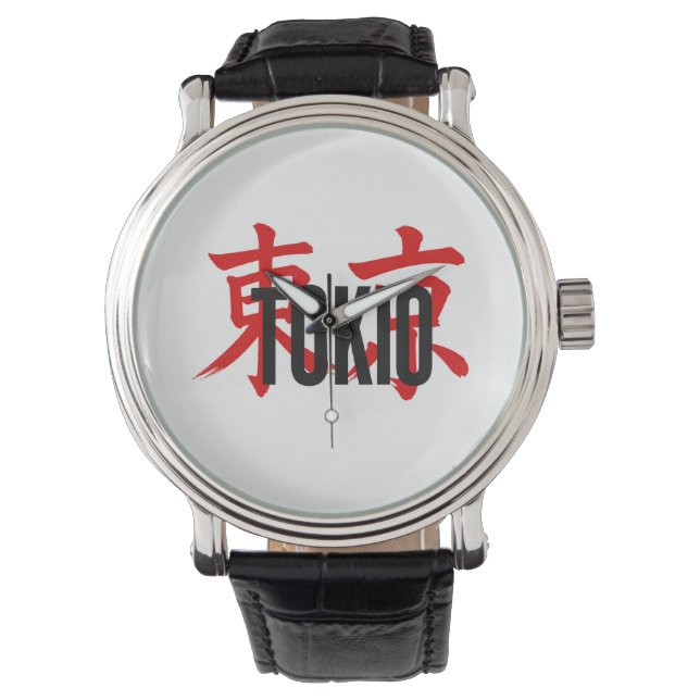 Relógio samurai de Tóquio (Frente)