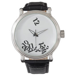 Relógio Tempo Deslizado