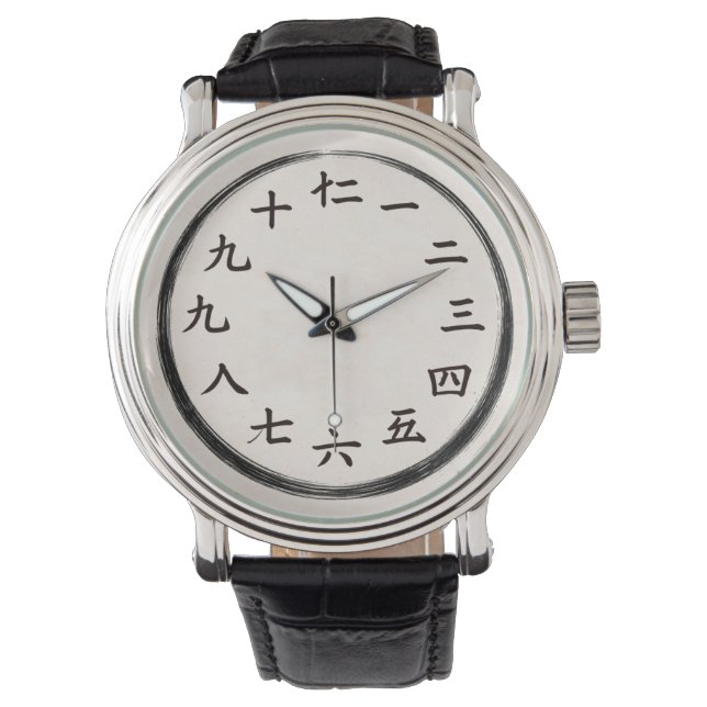 Relógio Traditional Chinese Hanzi Numerals Watch (Frente)