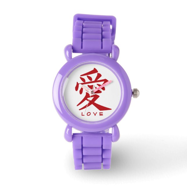 Relógios personalizados do Kanji Love (Frente)