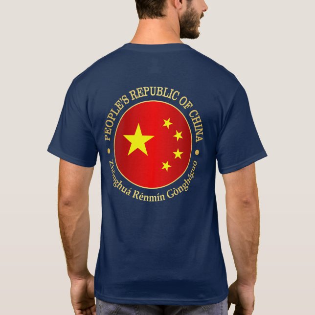República da China (rd) T-Shirt (Verso)
