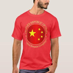 República da China (rd) T-Shirt