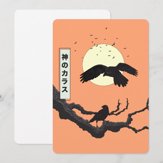 Reserve A Data A Coroa Divina (Frente/Verso)