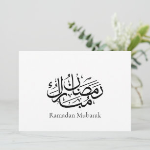 Reserve A Data Arte de Caligrafia Árabe Ramadan Mubarak Thuluth