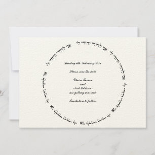 Reserve A Data Casamento Judaico Hebraico - Salve a Data - Ani L'