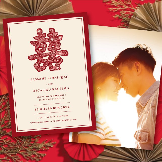 Reserve A Data Foto de Felicidade Dupla Floral Vermelha Elegante  (Elegant Red Floral Double Happiness Floral Paper Cut Photo Chinese Save The Date Announcement Card)