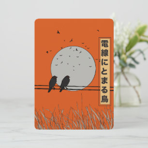 Reserve A Data Pássaros em um fio