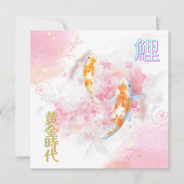 Reserve A Data  Pink Koi Climbing the Waterfall – Minimalist JP (Frente)