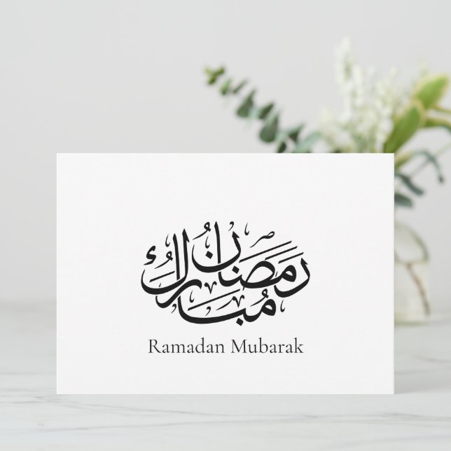 Reserve A Data Ramadan Mubarak Arabic Calligraphy Art Thuluth (Em pé/Frente)