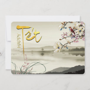 Reserve A Data Tet Hoa Anh Dao Vietnamita Ano Novo RFCI