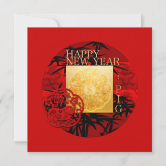 Reserve A Data Zodiac Yin Yang Bamboo Chinês Ano de Suíno SqFCI