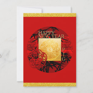 Reserve A Data Zodiac Yin Yang Bamboo Chinês, Ano de Suíno VFCI