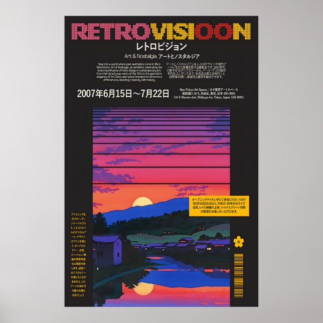 Retro Tokyo Sunset Poster 80s Japanese Village Art (Frente)