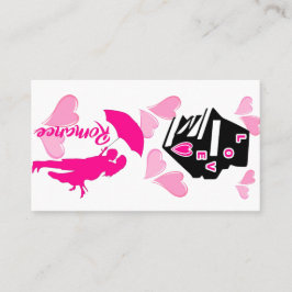 Romance (Guarda-chuvas) - Cartão de visita de marc