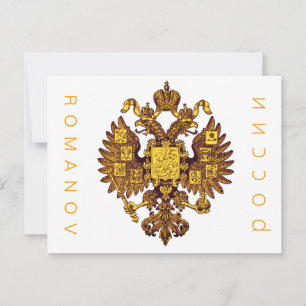 ROMANOV DA RÚSSIA Cartão postal