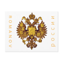 ROMANOV DA RÚSSIA Cartão postal