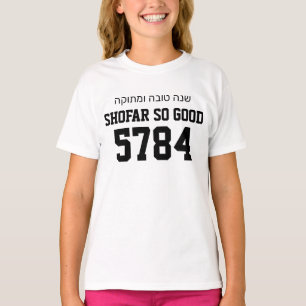 Rosh Hashanah Judeu Ano Novo T-Shirt Engraçado