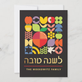 Rosh Hashanah Moderno Cartão de Ano Novo Judaico